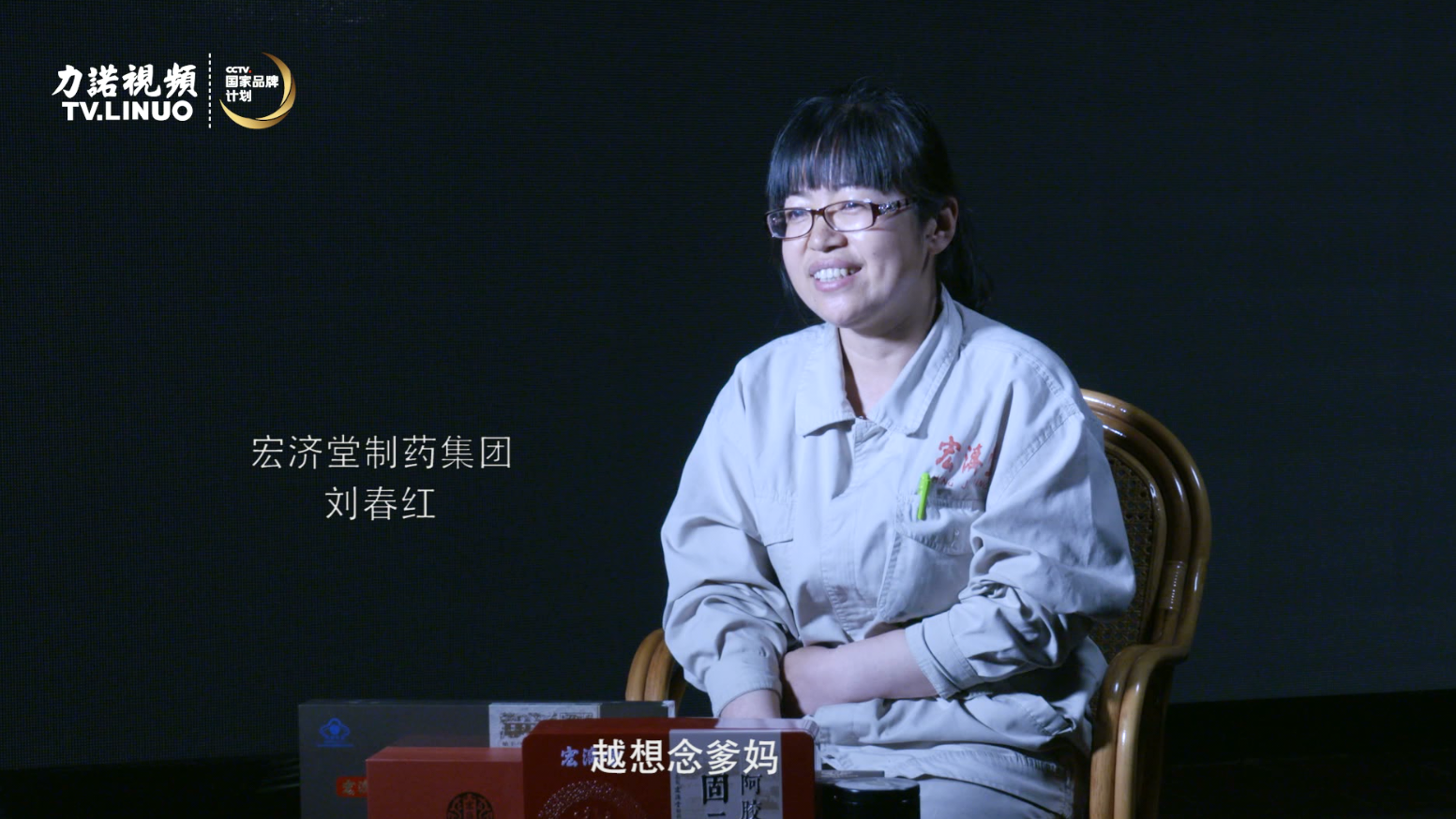一家人，一桌飯。力諾兒女口中的母親節